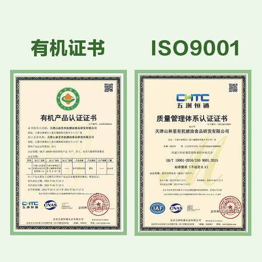 有机猪油｜山林里有机草饲 黑猪油 家用炒菜拌饭烘焙食用动物油 500g 商品图5