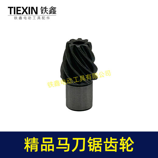 【货号01884】马刀锯往复锯齿轮电机多功能锯子伐木锯电机齿轮马刀锯大小齿轮 商品图7