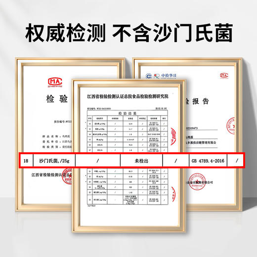 天然叶酸更营养【原种泰和乌鸡蛋】国家地理标志产品 科学精细化饲养 营养丰富 蛋黄细腻 口感软糯 可生食 孕妇宝宝放心食用 商品图4