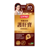 CATALO家得路特强护肝宝60粒（2027.1） 商品缩略图0