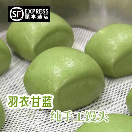 拓高  野菜小馒头   不添加色素，防腐剂【周日不发货】 商品图0