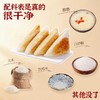 【软糯清香】古蜀味道川渝特色三角粑320g/袋*3袋 商品缩略图1