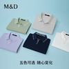 【名盾】Polo衫M0BL22773A 商品缩略图3