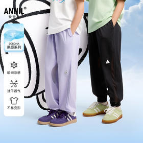 男女童全腰针织单裤防蚊裤夏季新款安奈儿童装EM526020