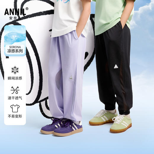 男女童全腰针织单裤防蚊裤夏季新款安奈儿童装EM526020 商品图0