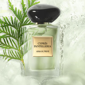 阿玛尼 海屿青柏（高定私藏清新系列）Giorgio Armani Cyprès Pantelleria 分装