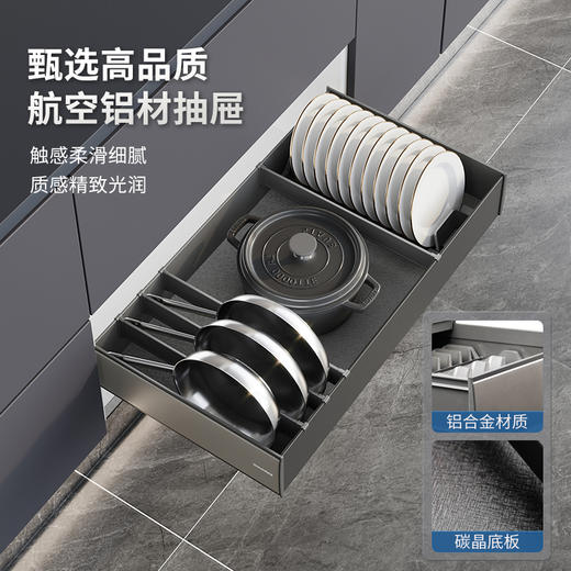 娜家厨房橱柜抽屉式三层内置碗碟锅拉篮 商品图4