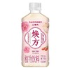 三得利 焕方玫瑰黄芪饮植物饮料 450ml/瓶 商品缩略图0