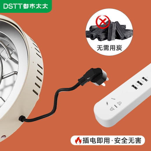 都市太太都市太太闲庭信步·庭院户内围炉家用室内户外电烤炉取暖炉煮茶器无烟器具_乳白色_1层 商品图4