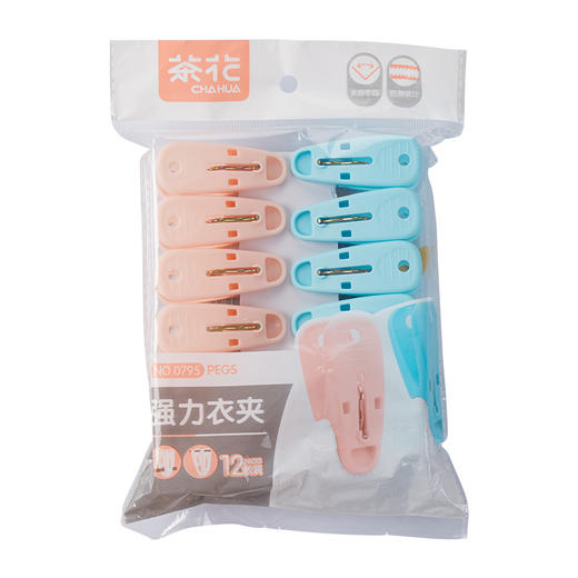 茶花强力衣夹（12装）0795 商品图3