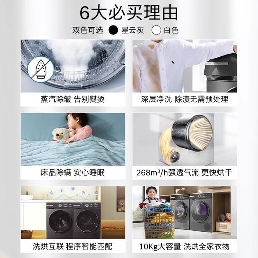 博世（BOSCH）6系Modena10KG变频滚筒洗衣机家用 活氧空气洗 智能投放洗衣液蒸汽除皱 深层净洗 智能投放 全自动烘干机冷凝器自清洁 WGK754D00W+WQK755U00W 商品图1