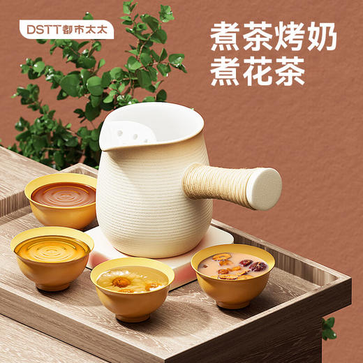 都市太太都市太太都可煮陶土罐家用烤奶罐围炉煮茶玫瑰花茶大容量奶茶罐罐 商品图4