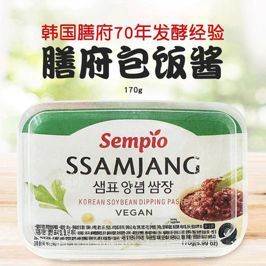 韩国进口膳府包饭酱170g 商品图0