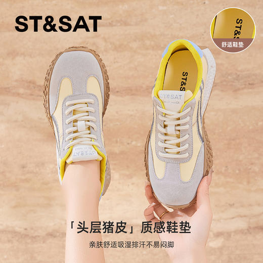 【多巴胺配色】星期六时尚拼色厚底阿甘鞋SSD1112CC4 商品图3