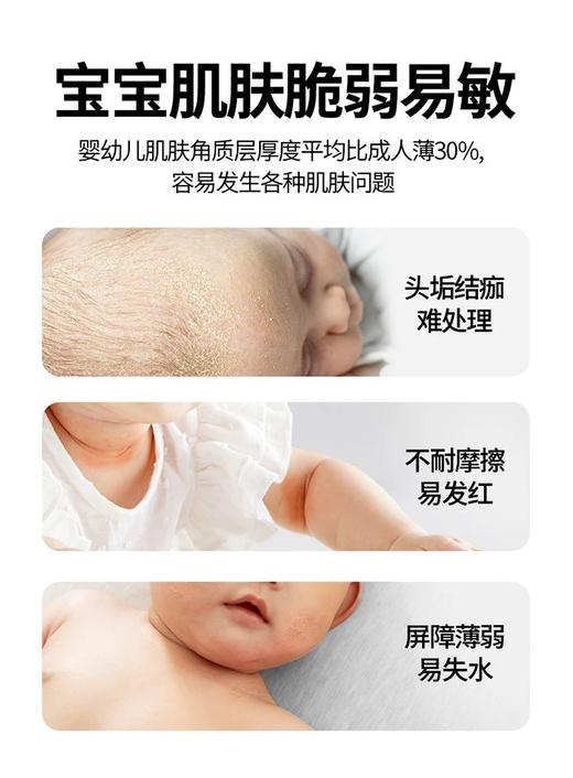 顺峰宝宝婴幼儿舒缓润肤油 商品图2
