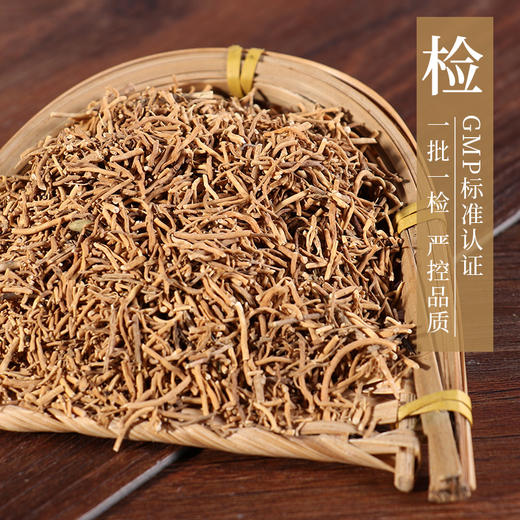 徐长卿/寮刁竹 康美中药饮片 独立小包装 10g起 商品图4