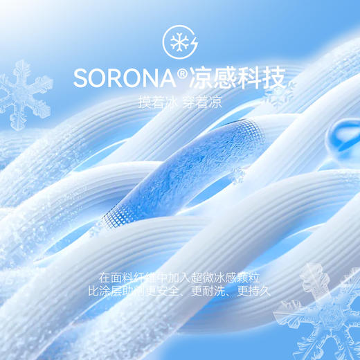 男女童全腰针织单裤防蚊裤夏季新款安奈儿童装EM526020 商品图3