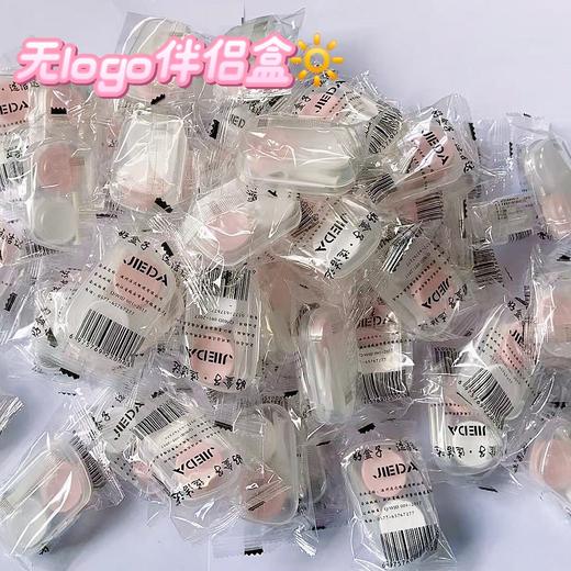 隐形眼镜彩色伴侣盒美瞳盒（美团  外卖  引流  爆款） 商品图2