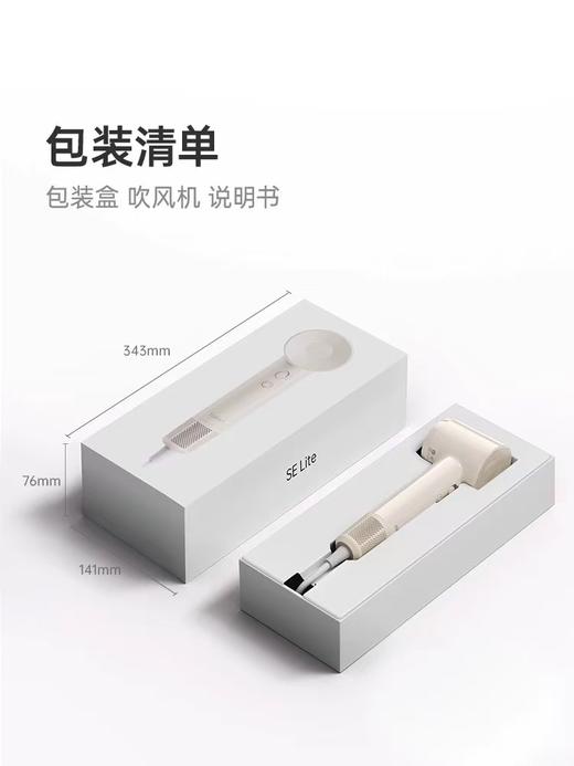Laifen徕芬SE Lite高速吹风机家用负离子护发大风力莱芬电吹风筒 商品图4