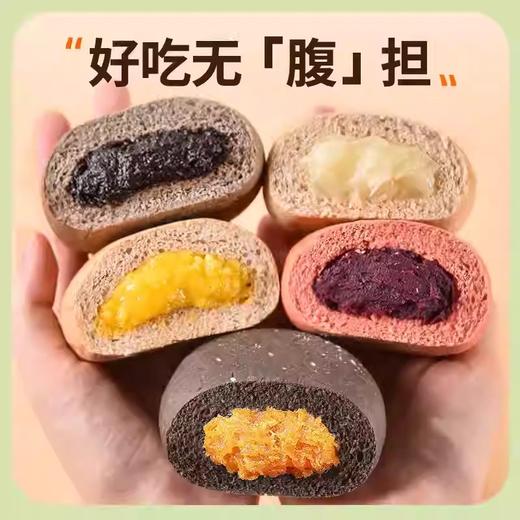 【1件起全国包邮】全麦欧包夹心面包 无蔗糖添加（300g左右，8包） 商品图1