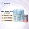 PERDAYS孕期控糖益生菌*3+活性铁*1 商品缩略图0