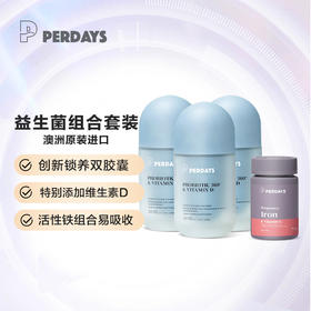 PERDAYS孕期控糖益生菌*3+活性铁*1
