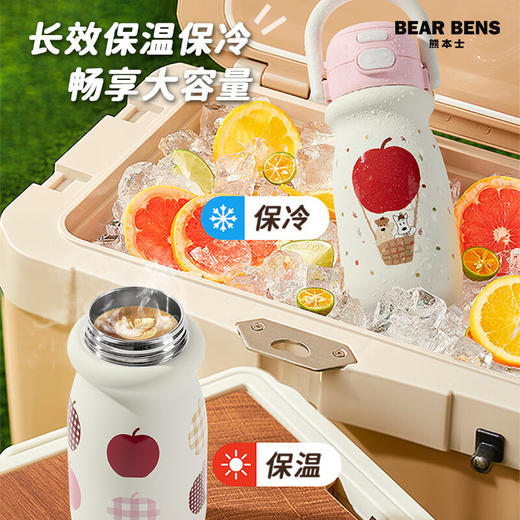 BEAR BENS熊本士小奶杯水杯随行咖啡杯便携拎拎壶 （316双饮杯） 550ml  YD 商品图6