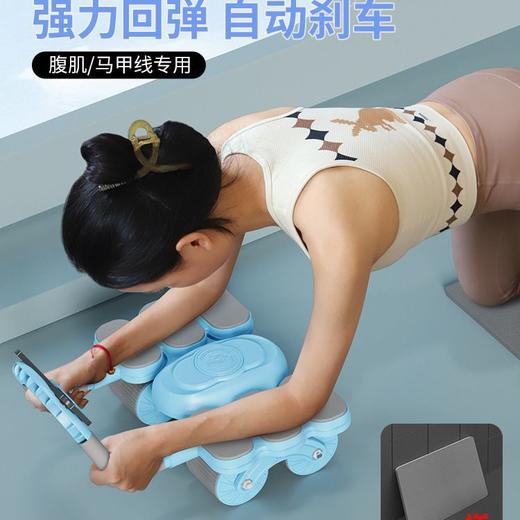 四轮健腹轮自动减肥回弹腹肌神器男女肚子新款家用运动健身 商品图5