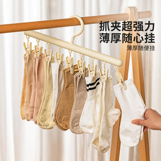 摩登主妇一字型晒衣架家用帽子收纳神器吊带袜子晾晒多夹子晾衣架 商品图2