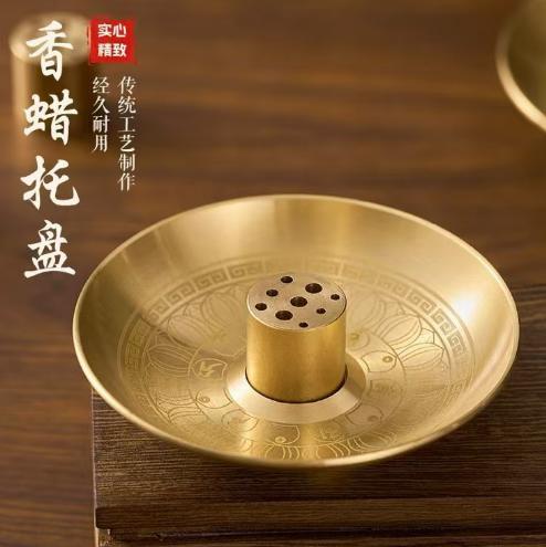 （文创）黄铜香盘+九孔香插JS（任亿果） 商品图0