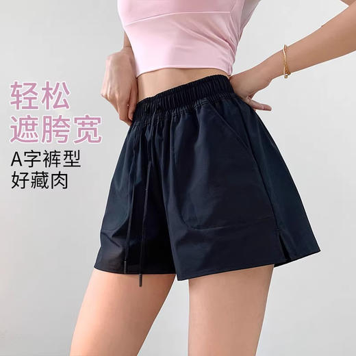 【3~5天发货】跃牌【美度空间】系列 SZ防晒跑步短裤长跑马拉松运动宽松休闲瑜伽裤DK52023 商品图4