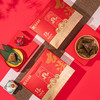 八十八仓 真真老老端午粽礼组合 商品缩略图1