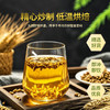 广珍红枣片80g+广珍大麦茶220g-XL 商品缩略图3
