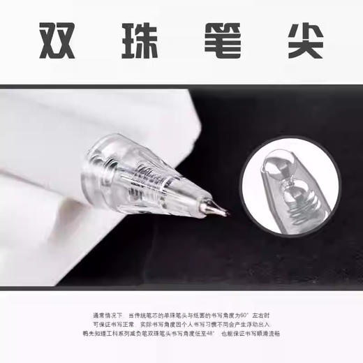 鸭先知中性笔PH40云握减负笔0.5mm 商品图5