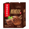 稻香村面包巧克力味脏脏包礼盒818g超1.6斤网红零食年货大礼包 年货礼盒 商品缩略图4