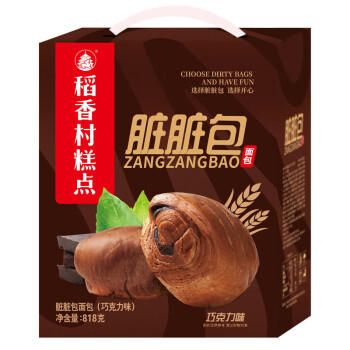 稻香村面包巧克力味脏脏包礼盒818g超1.6斤网红零食年货大礼包 年货礼盒 商品图4