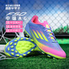小李子正品ADIDAS阿迪达斯F50中端AG短钉运动足球鞋成人男IE1263 商品缩略图0