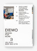 《DEMO》 第3-7期合集 商品缩略图4