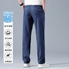 【含天丝】圣得西男士牛仔裤2025年夏季新款百搭轻薄舒适休闲裤 商品缩略图4