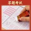 晨光孔庙橡皮擦学生用考试专用2b擦得干净无碎屑公考橡皮素描美术安全无异味聚干净象皮擦 商品缩略图3
