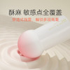 羞羞哒控控棒棒糖Ai版震动跳蛋女性自慰器 商品缩略图4
