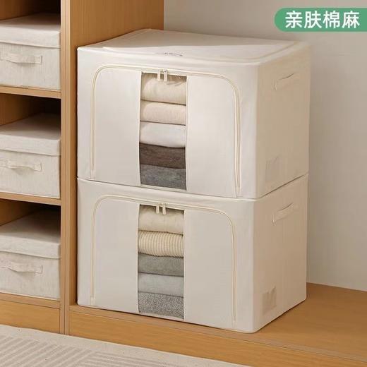 棉麻钢架收纳箱 商品图1