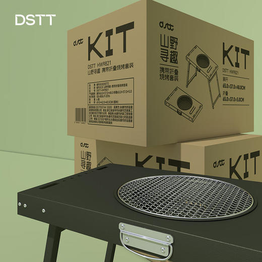 都市太太都市太太山野寻趣携带折叠烧烤套装围炉煮茶户外庭院专用炭火炉桌 商品图4