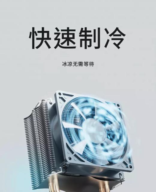 巴森即热（速冷）茶吧机/饮水机 商品图5