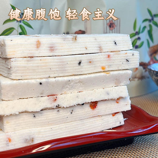 优选|千层茯苓八珍糕 口感轻盈不油腻 八珍粉≥15% 大颗坚果 250g*3袋 商品图4