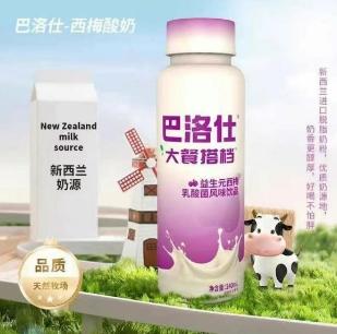 巴洛仕大餐搭档益生元西梅乳酸菌饮品255毫升/瓶 商品图3