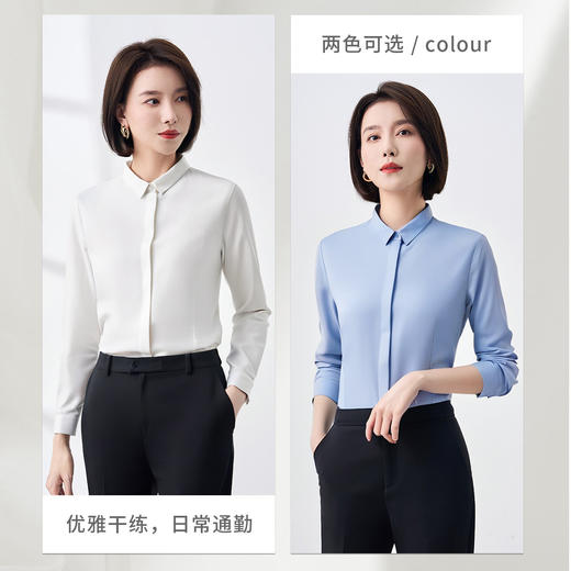 【舒适微弹 含莫代尔】罗蒙女士长袖衬衫舒适百搭简约日常衬衣女 商品图1