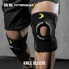 【执炼FitterGear】篮球骑行护膝运动男膝盖半月板损伤FGBGH 商品缩略图0
