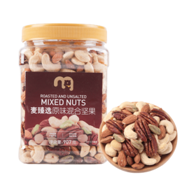 【MDL】麦臻选原味混合坚果907g