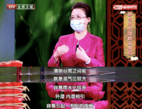 祛湿只吃这1物！每天泡一把，体内湿气、浊气全扫光，脾胃好，精神足！